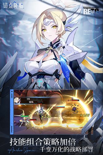 锚点降临最新版