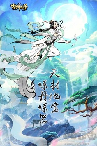 古剑世界九游渠道服