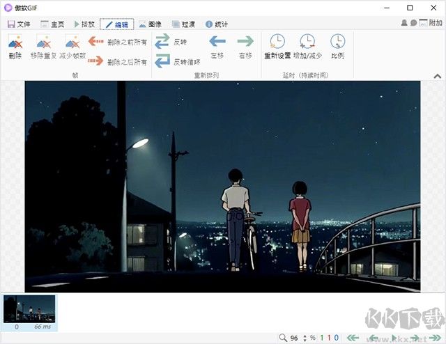 傲软GIF电脑版