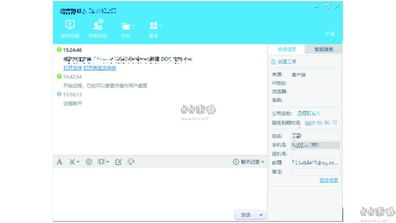帮我吧官方版