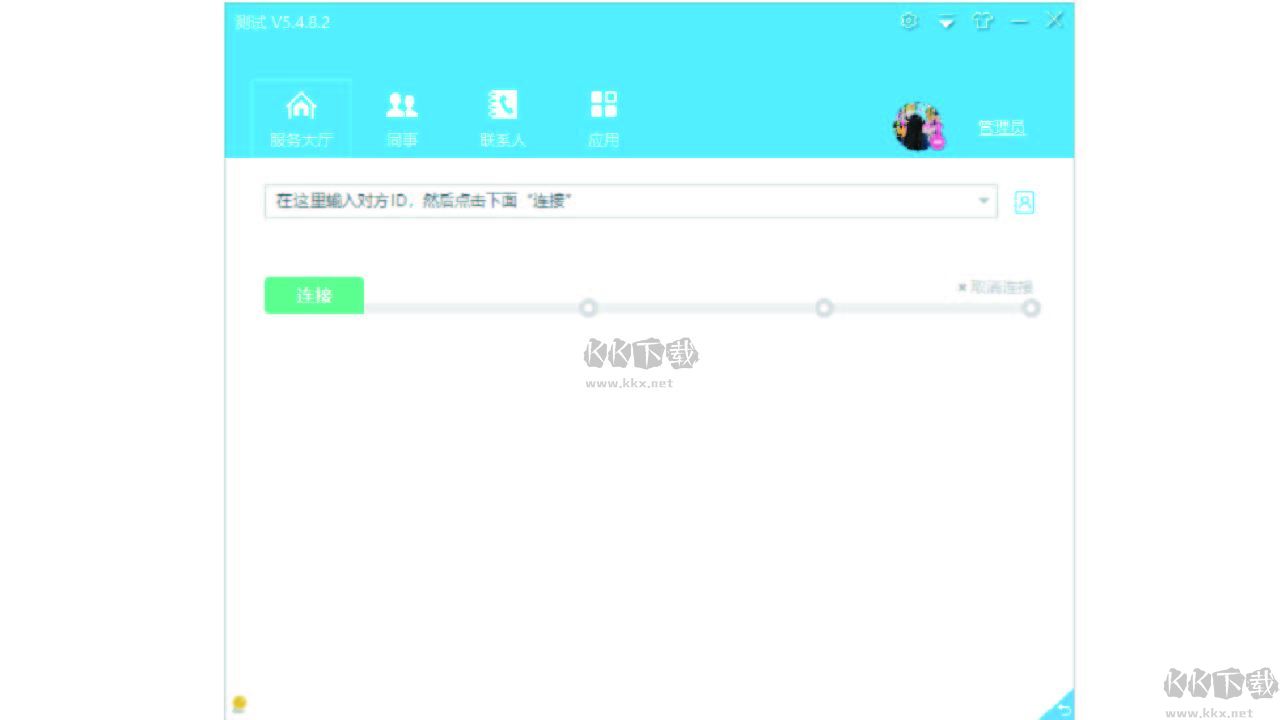 帮我吧官方版