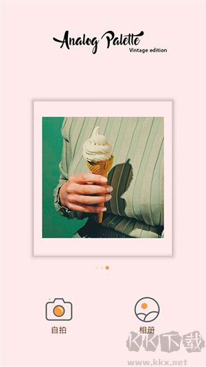 intolive动态壁纸制作免费版