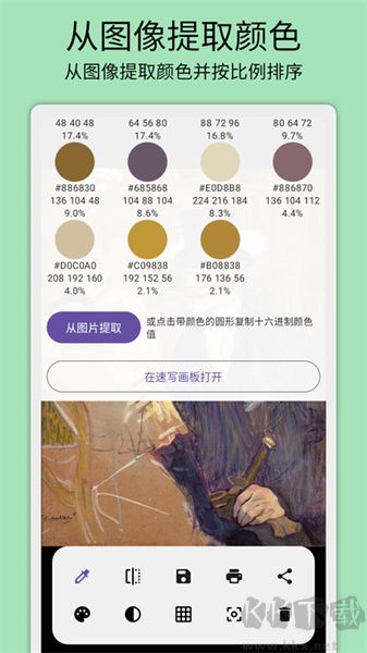 灰阈相机app免费版