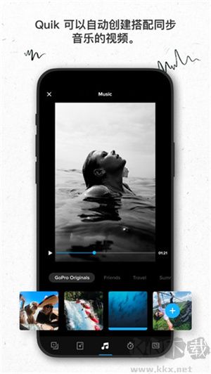 Quik安卓版(视频剪辑)