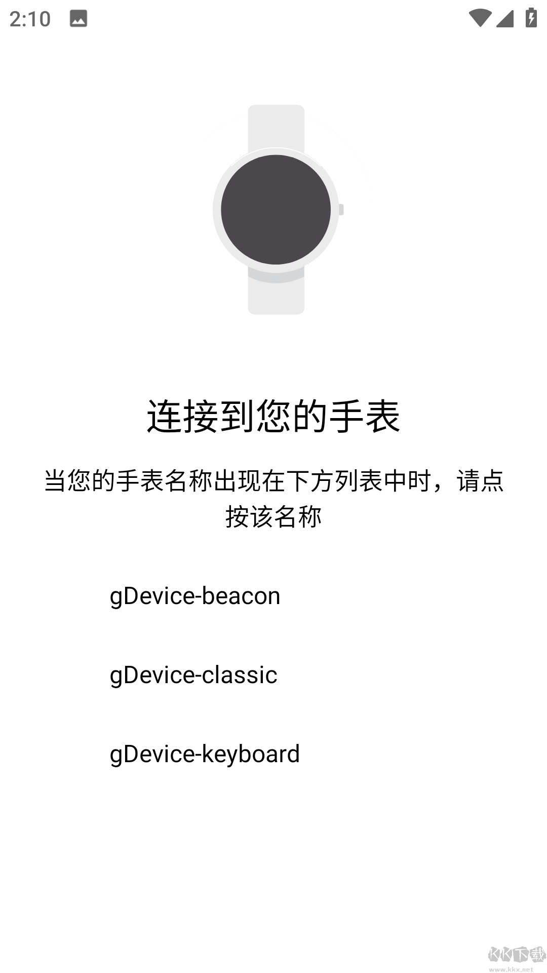 android wear谷歌穿戴