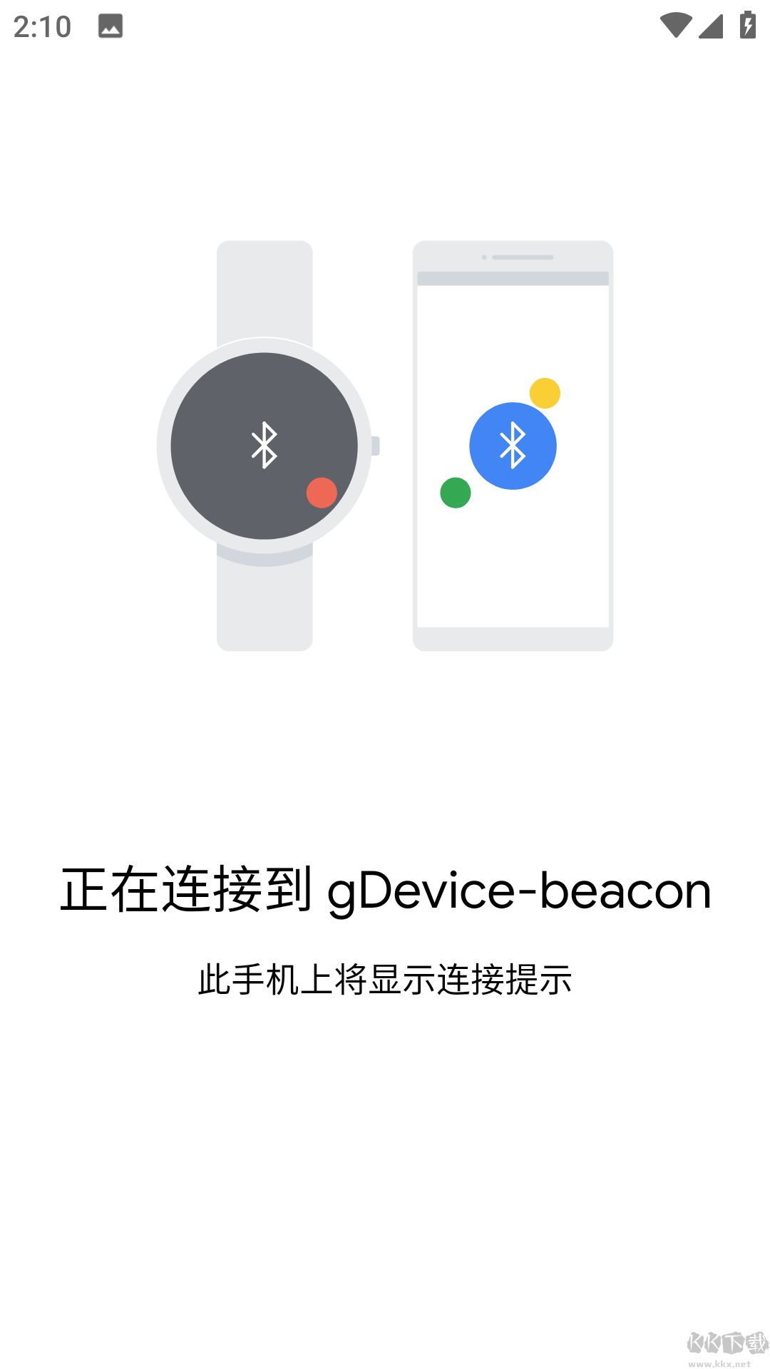 android wear谷歌穿戴