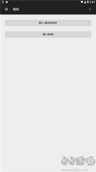 小欧工程师最新版