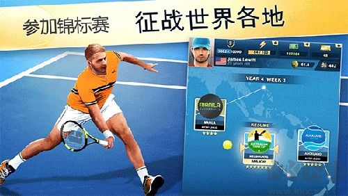 头号种子网球经理手游