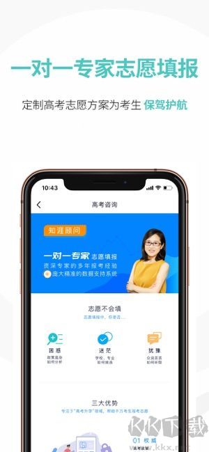 知涯客户端
