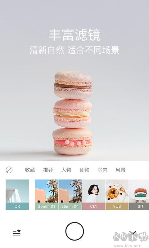 Foodie美食相机app安卓版