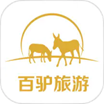 百驴旅游APPv4.13官方版