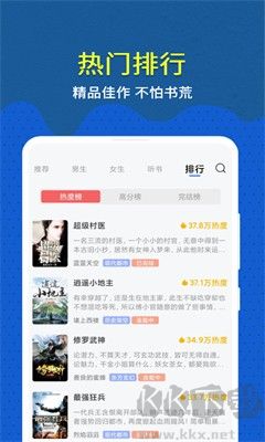 趣小说app