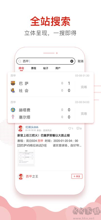 0149导航彩票APP免费下载安装