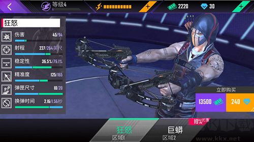 忍者信条免费版