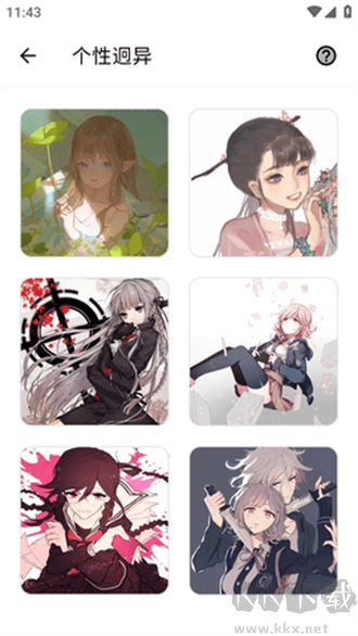 流光动态壁纸高清版