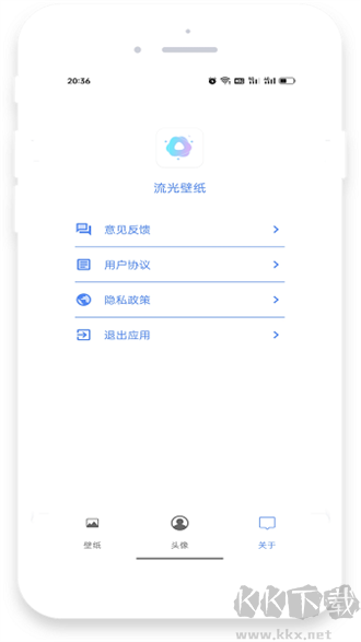 流光动态壁纸高清版