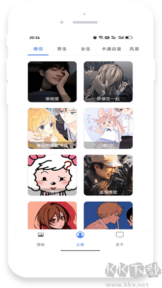 流光动态壁纸高清版