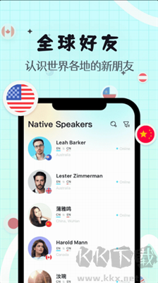 Yeetalk文化交流APP