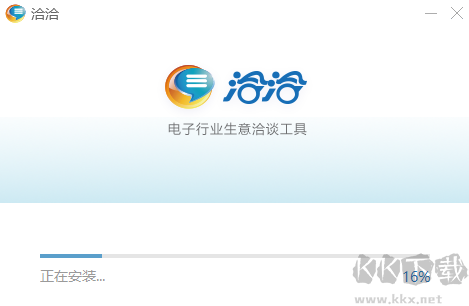 华强洽洽最新版