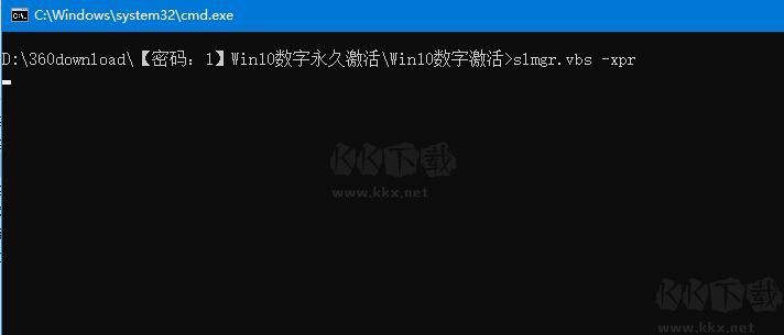 W10 Digital Activation 激活工具去广告版