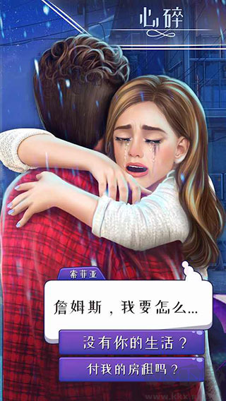 决定:选择你的生活