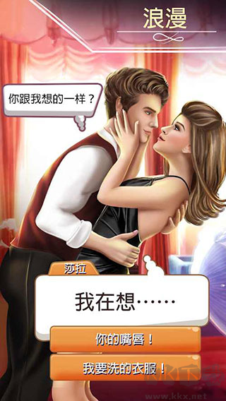 决定:选择你的生活