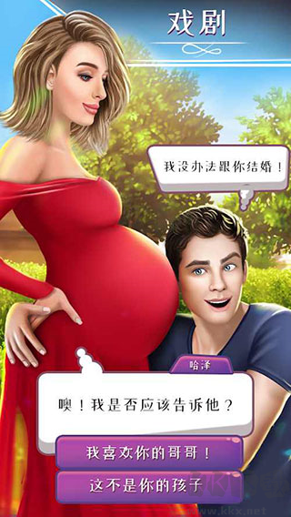 决定:选择你的生活