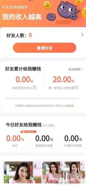 家有萌宠红包版app