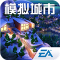 模拟城市我是市长无限内购版 v0.93联机版