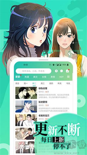 画涯APP免费版