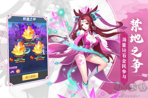 塔防镇魂师正式版