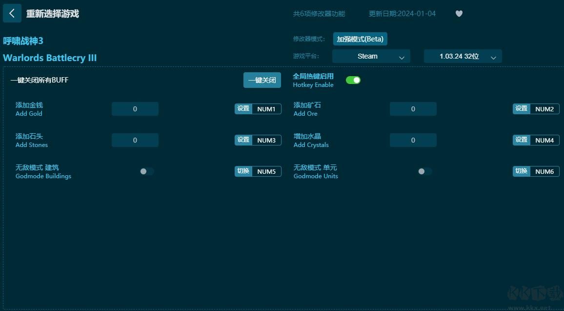 呼啸战神3六项修改器