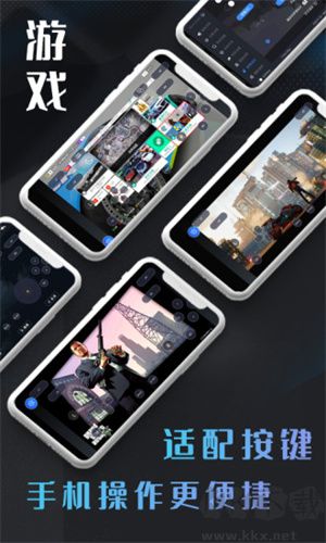 易点玩云游戏破解版无限时间 第2张图片
