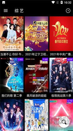 哔嘀影视app最新版