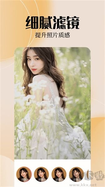 雨滴相机app安卓版