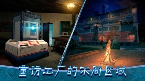 恐怖冰淇淋8多人联机版