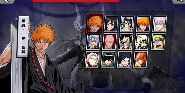 真死神VS火影绊正版