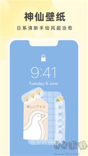 奶由壁纸助手app专业版