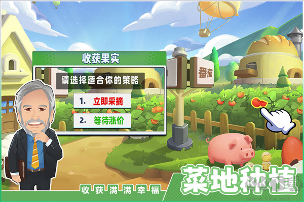 商业都市单机版