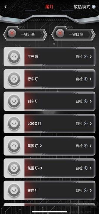 无冥智能Pro绿色版