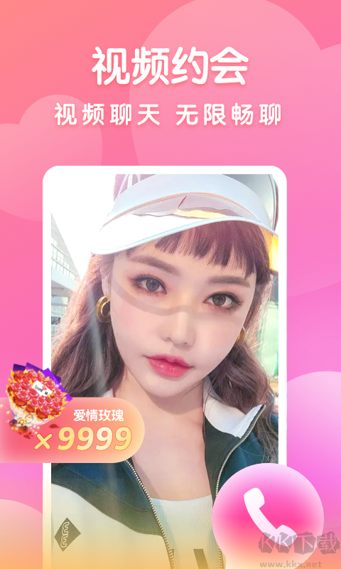 附近密聊app专业版