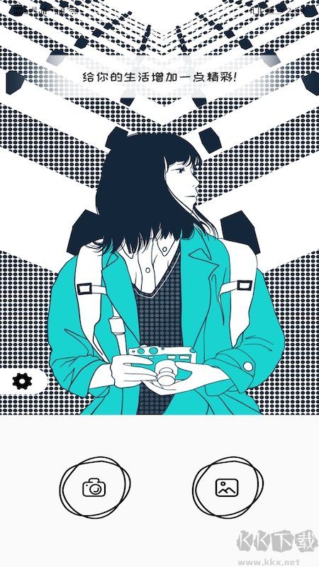 美颜自拍大师app全新版