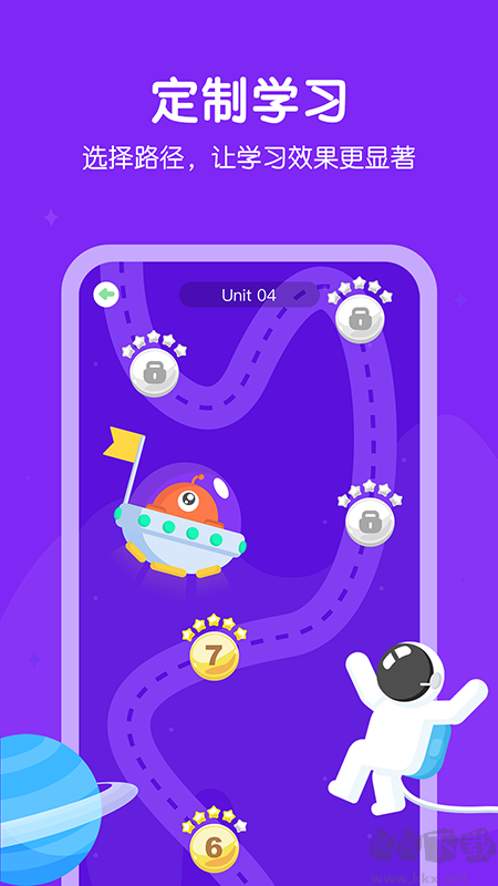 E听说小学app绿色版