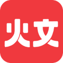 火文小说升级版 v1.1.8正版