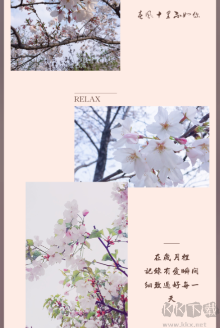 简拼app怎么多输字?5