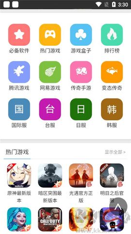 蜻蜓手游网app免费版