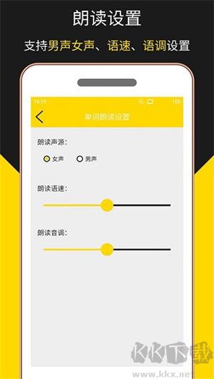多语言拍照翻译app安卓版