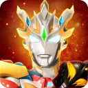 奥特曼宇宙英雄(含兑换码)v12.0.0最新版
