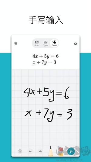 微软数学APP官方版