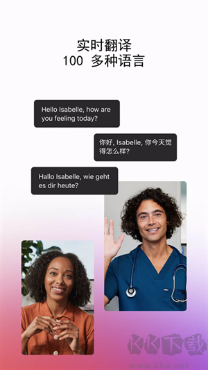 Webex Meeting手机版